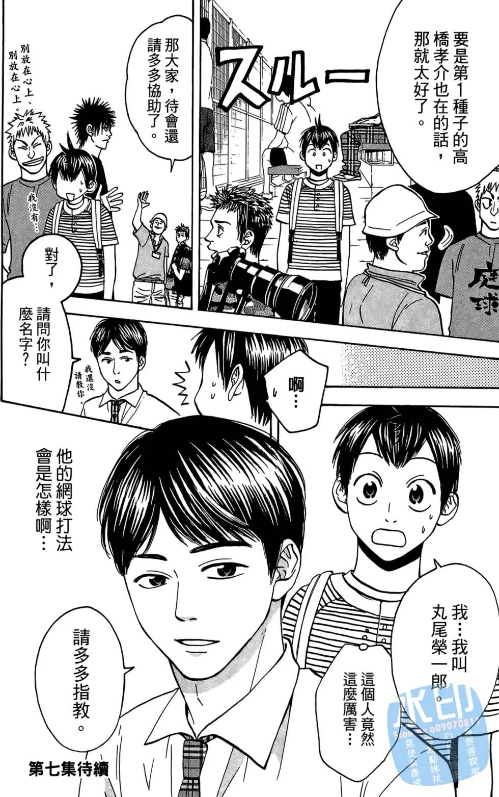 第06卷