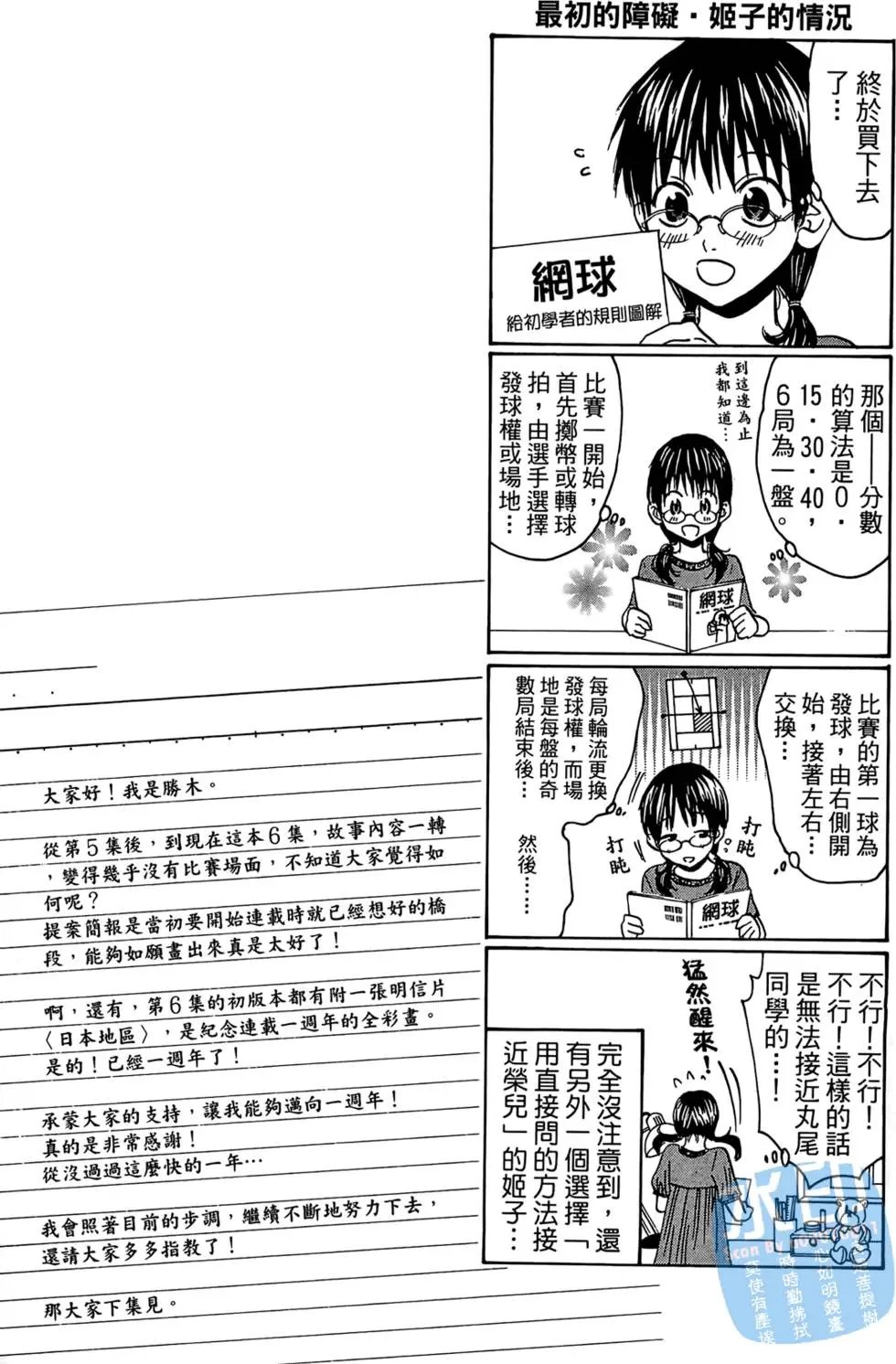 第06卷