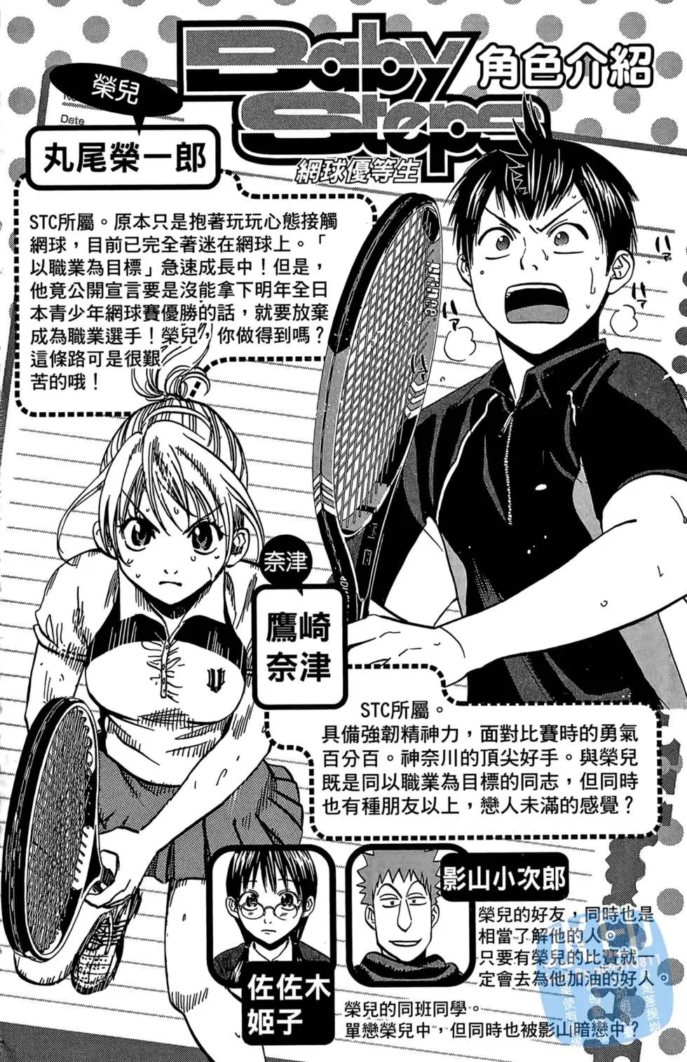 第08卷