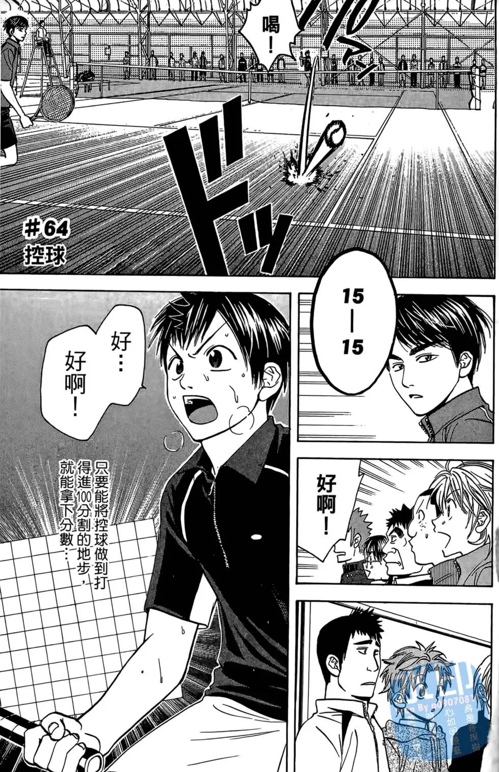 第08卷