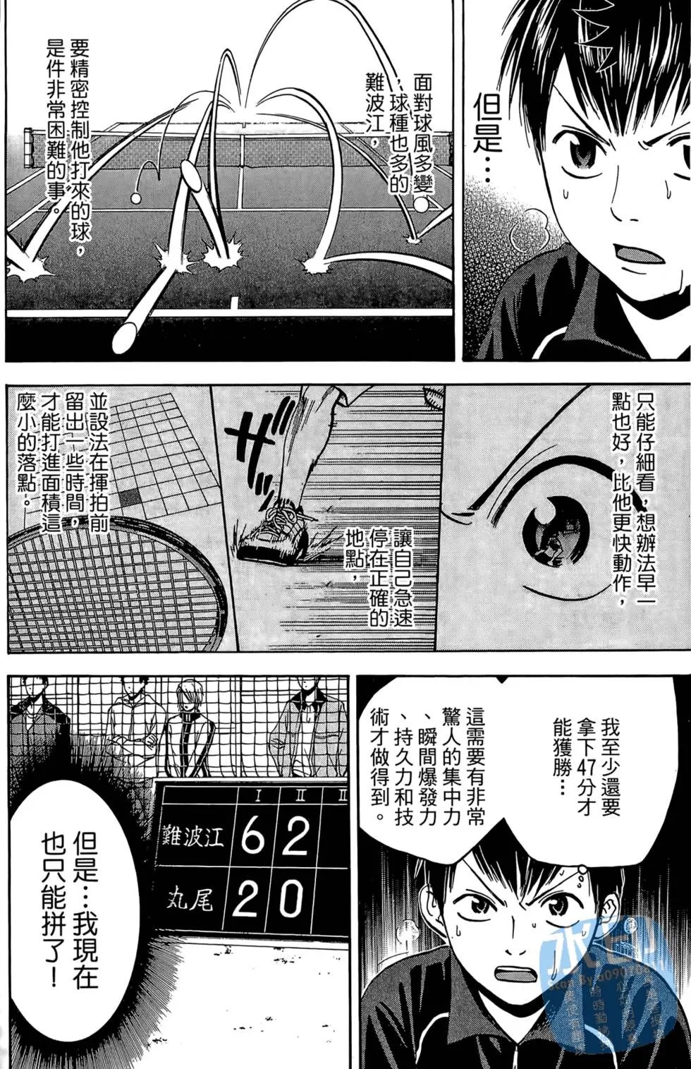 第08卷