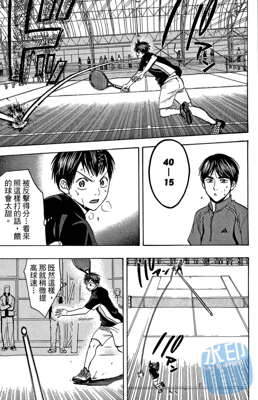 第08卷