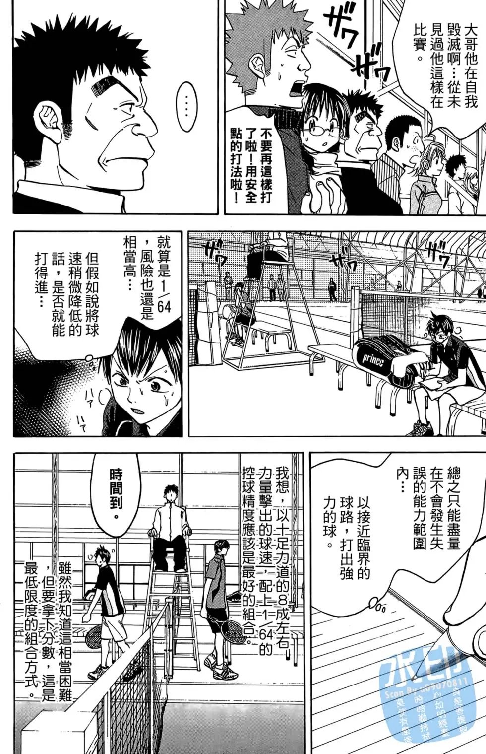 第08卷
