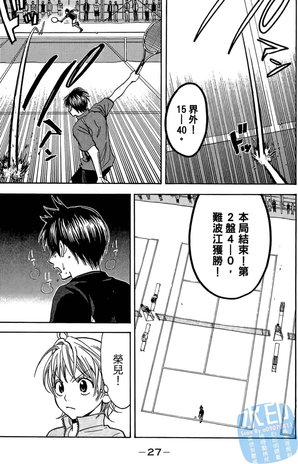 第08卷