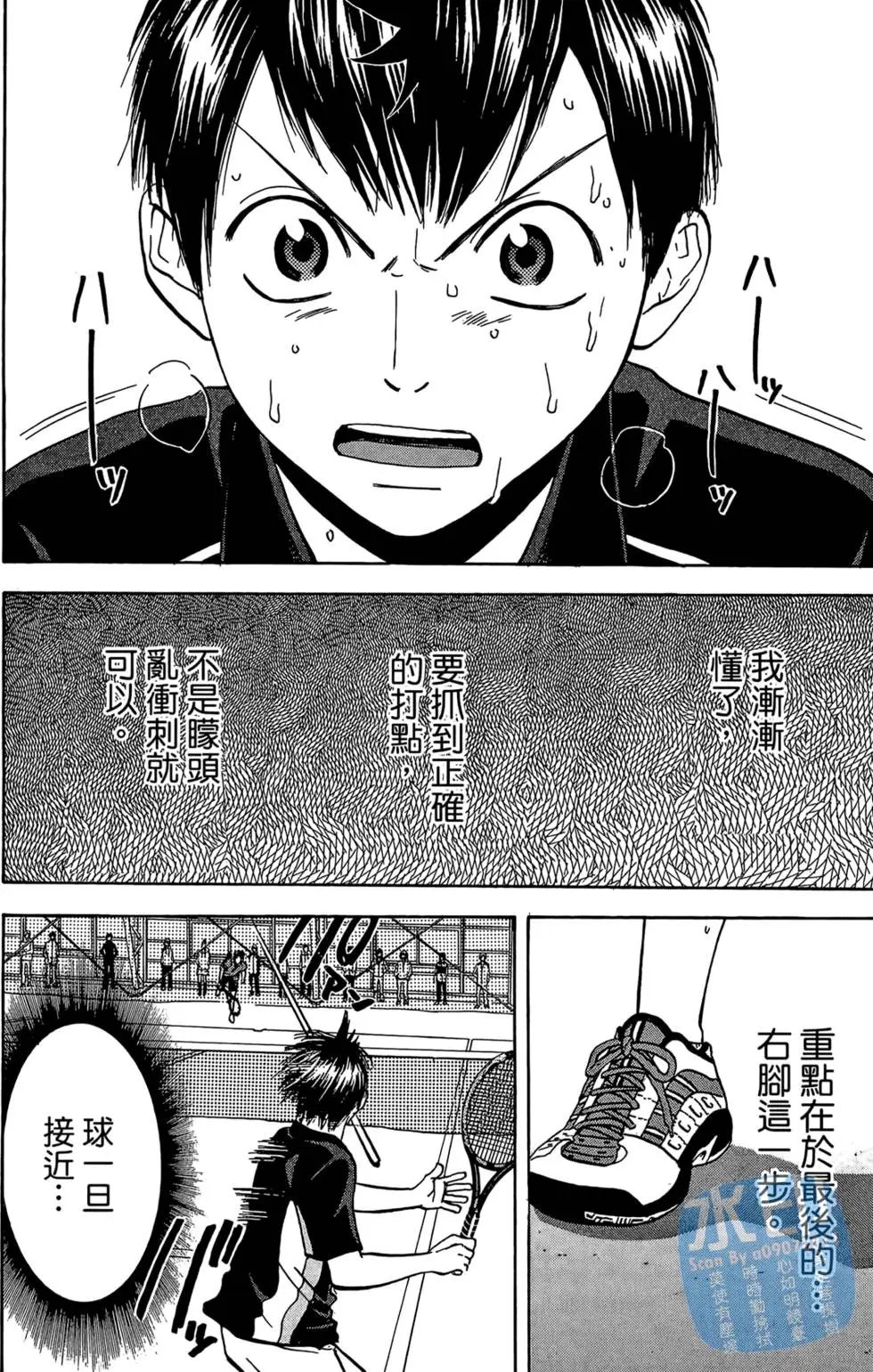 第08卷