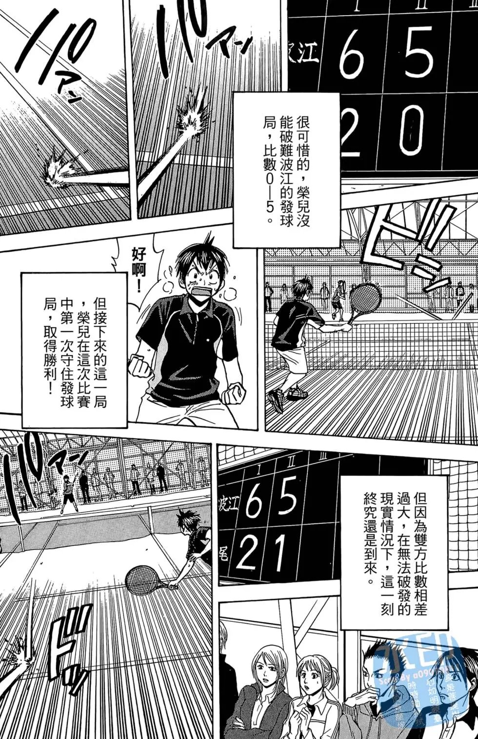 第08卷