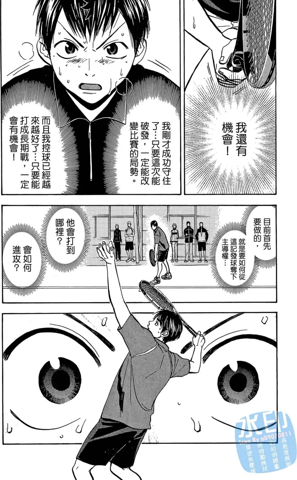 第08卷