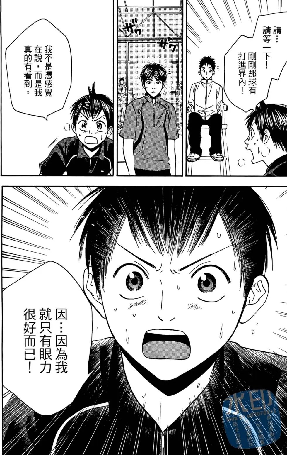 第08卷