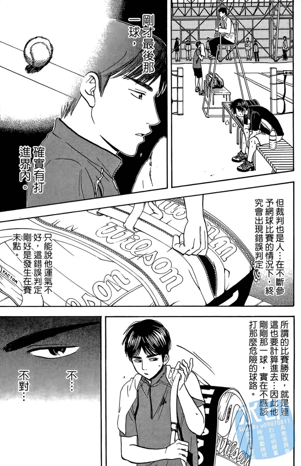 第08卷