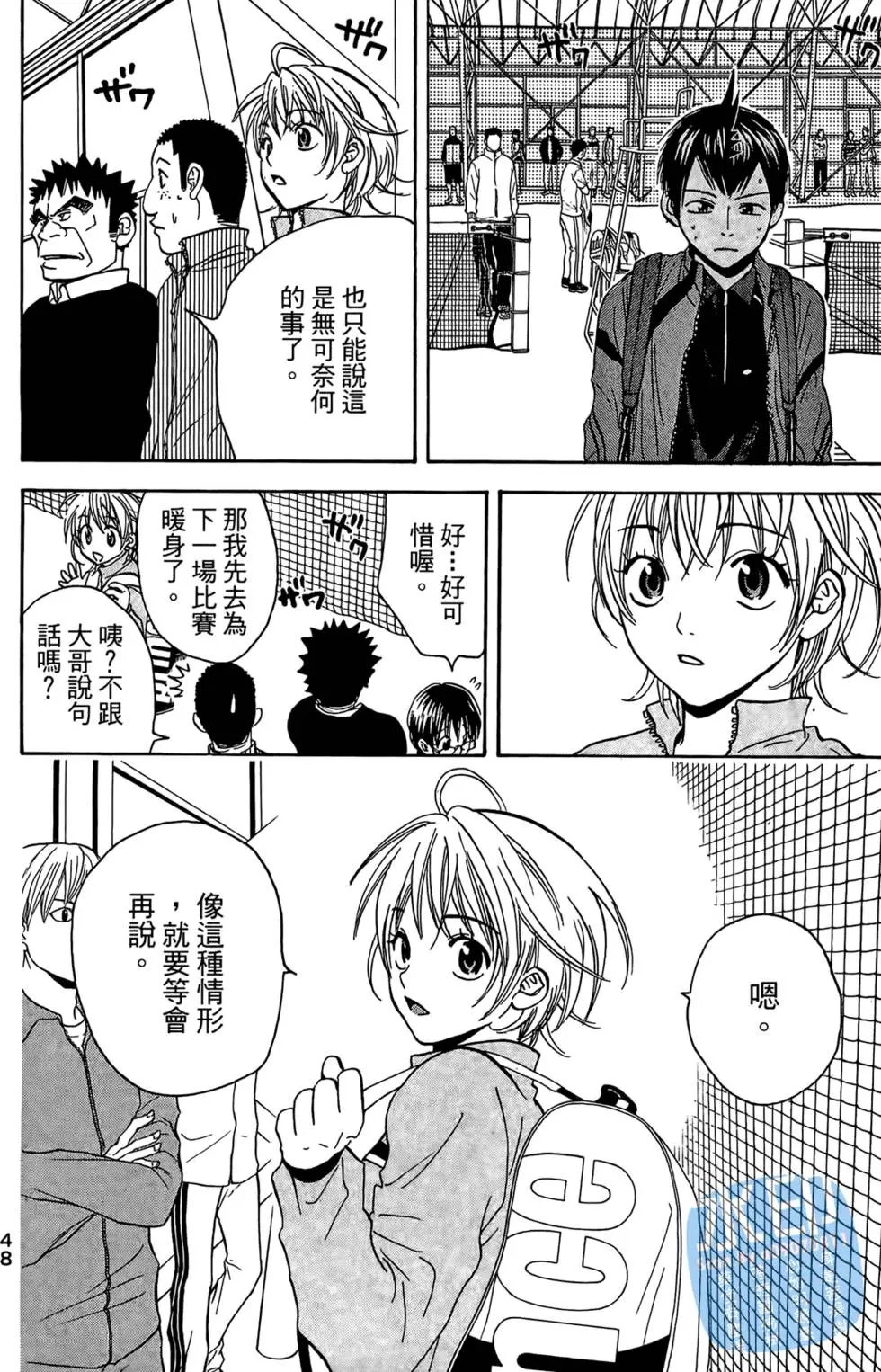 第08卷