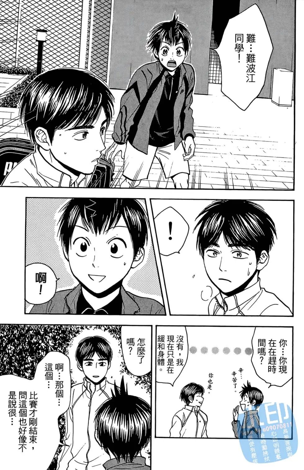 第08卷