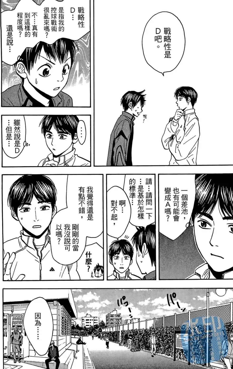 第08卷
