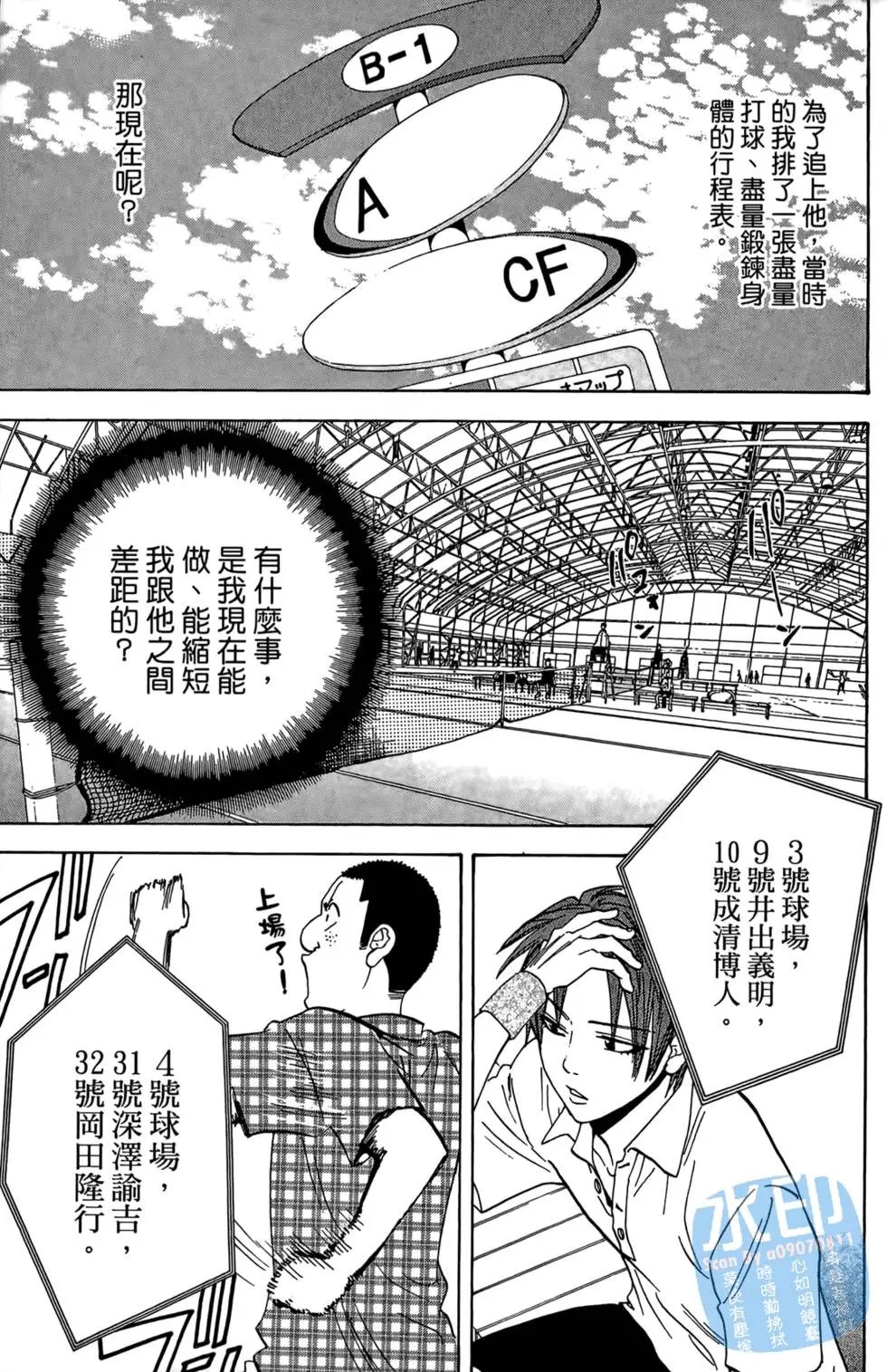 第08卷