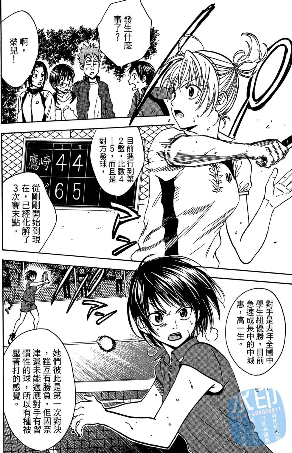 第08卷