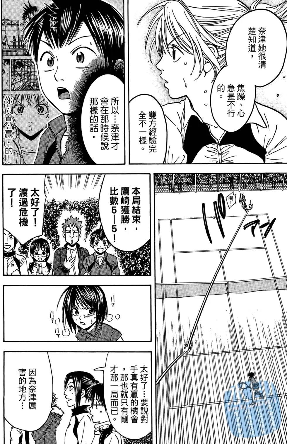 第08卷