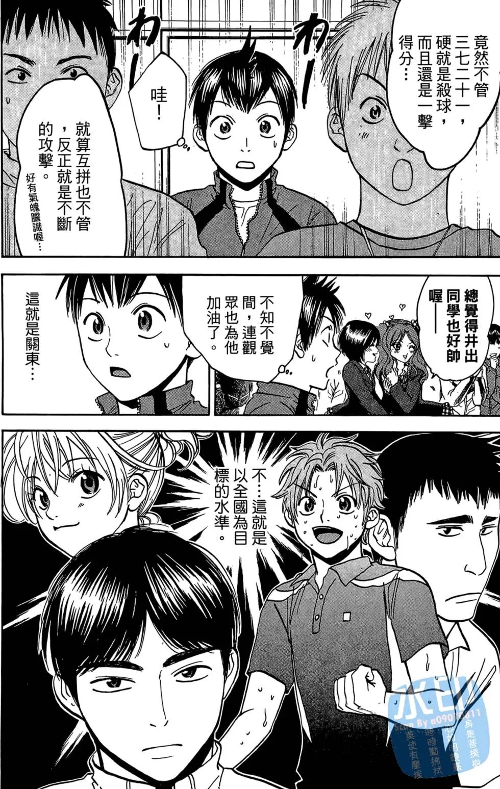 第08卷