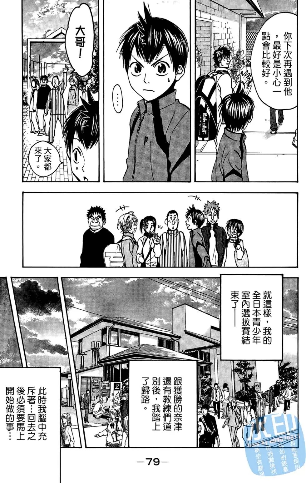 第08卷
