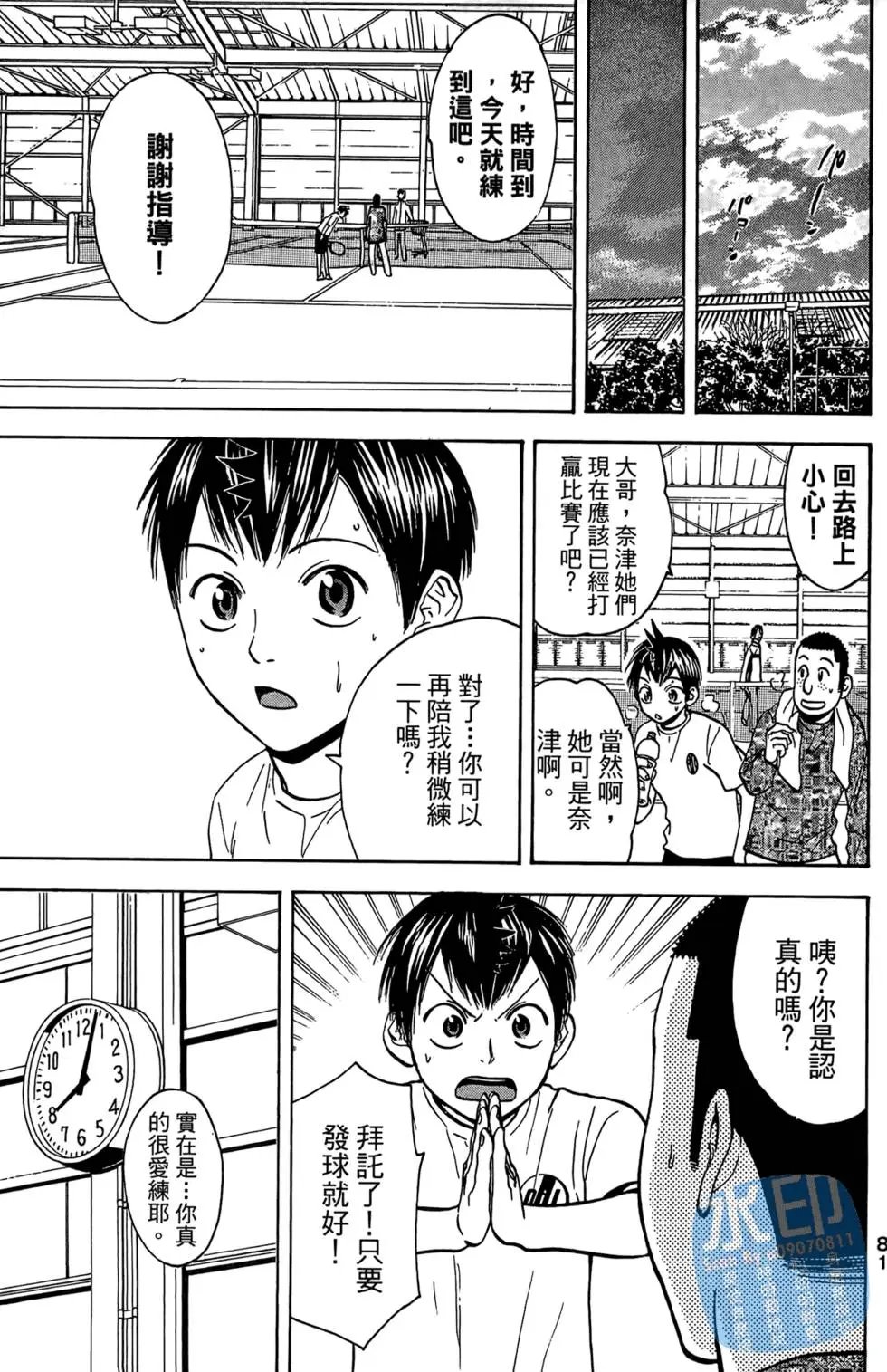 第08卷