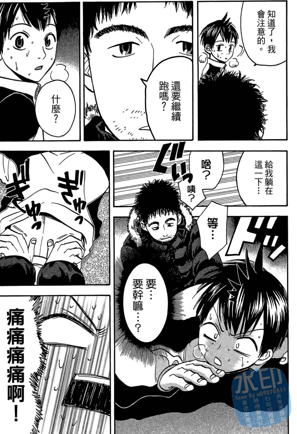 第08卷