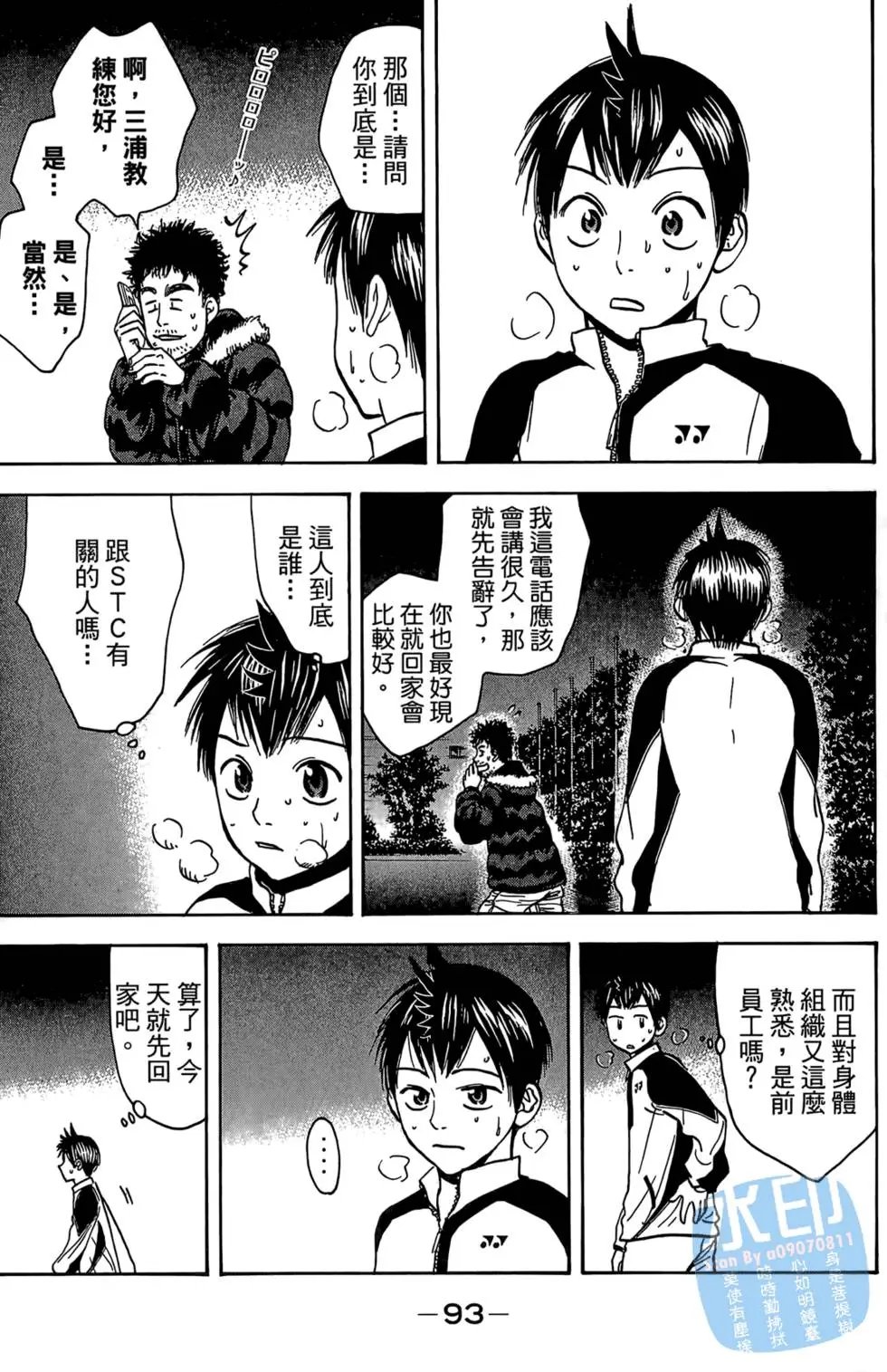 第08卷