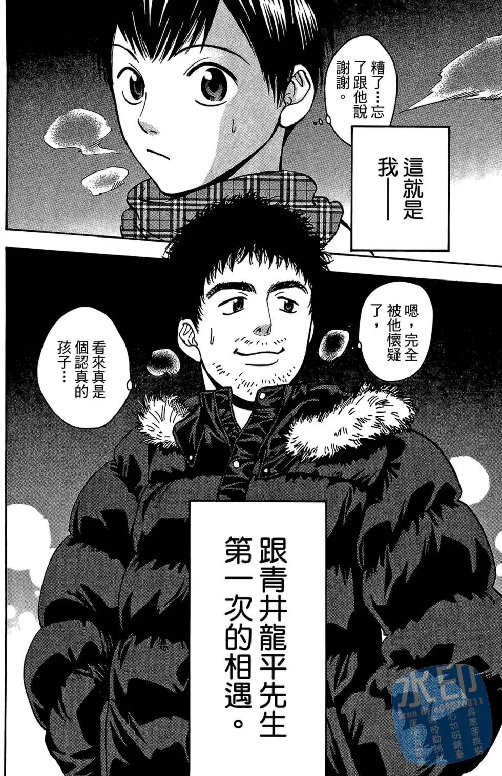 第08卷