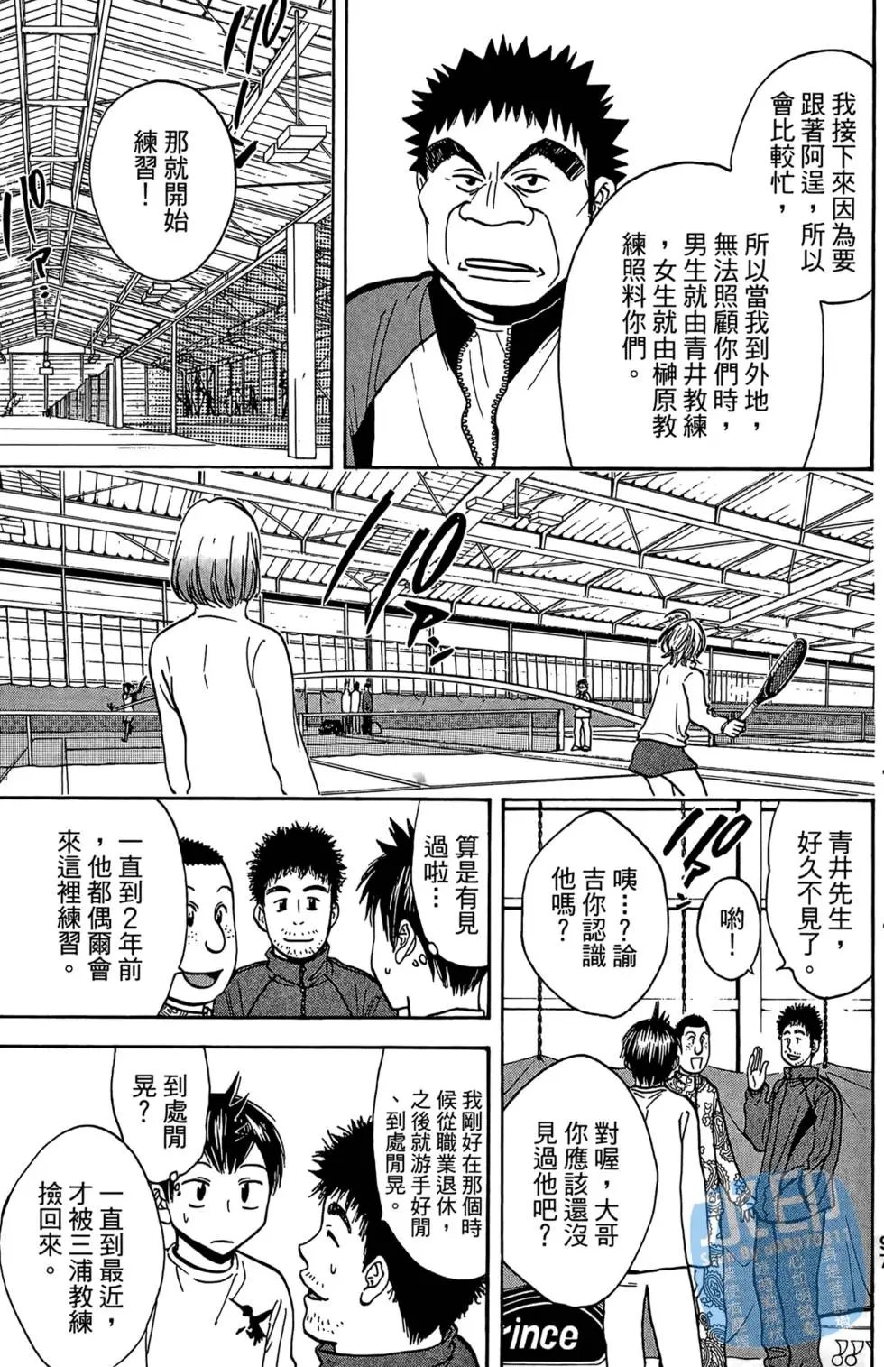 第08卷