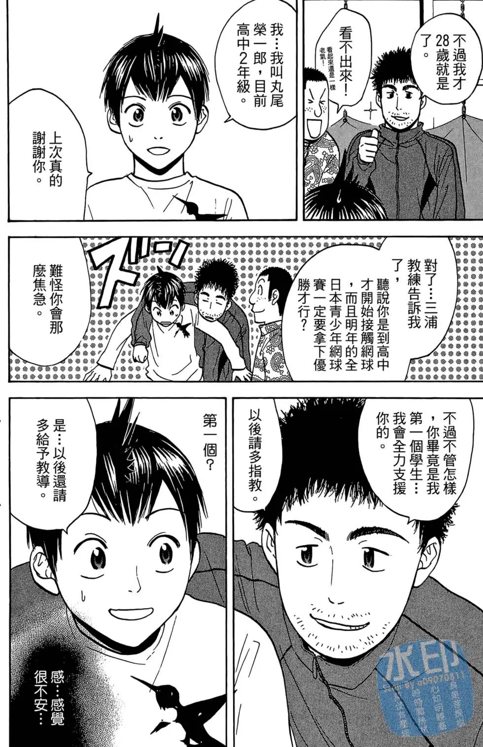 第08卷