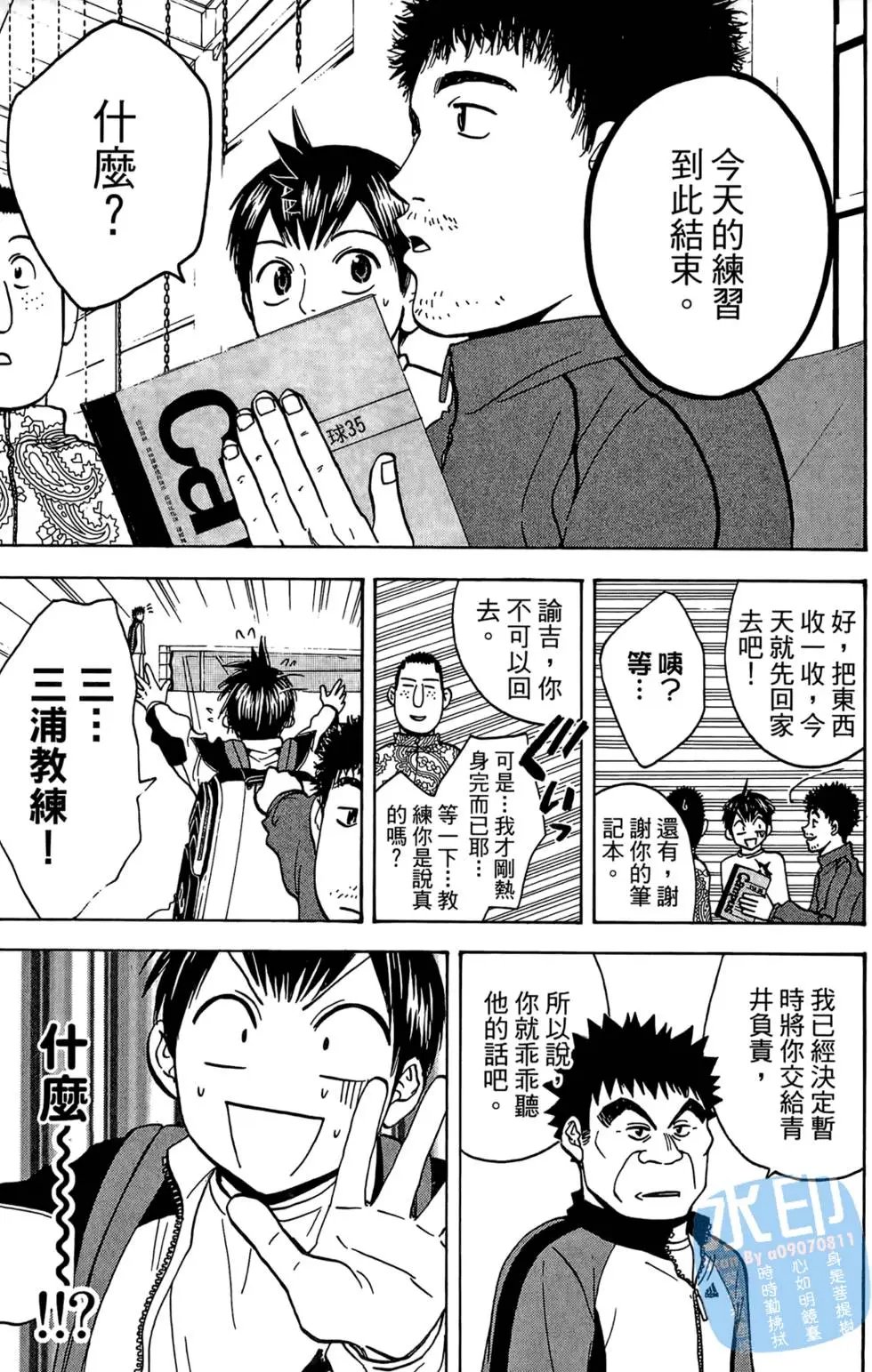 第08卷