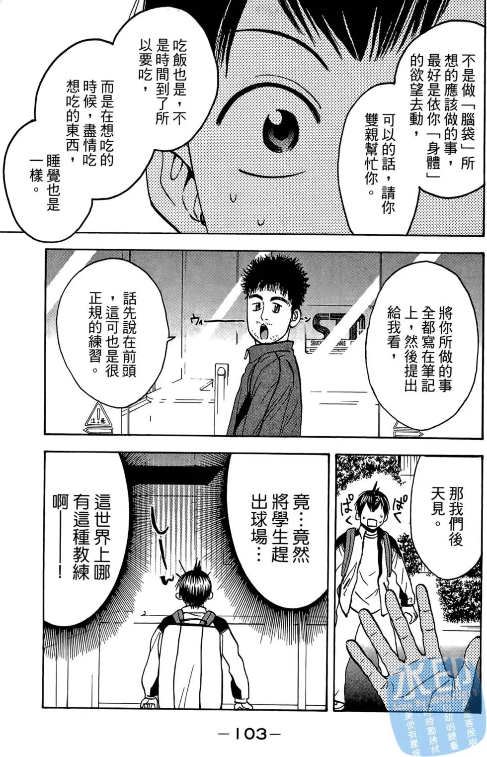 第08卷