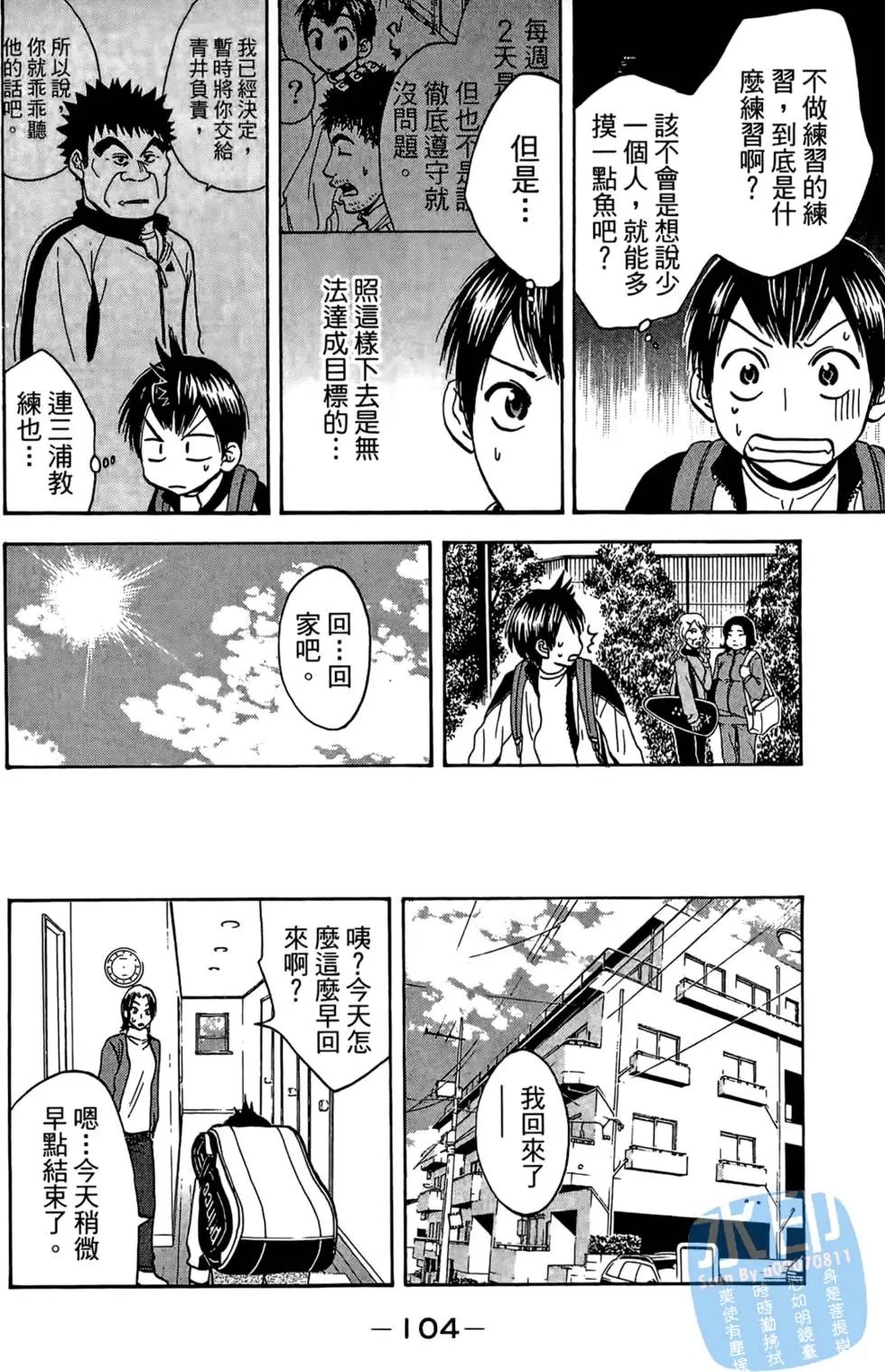 第08卷