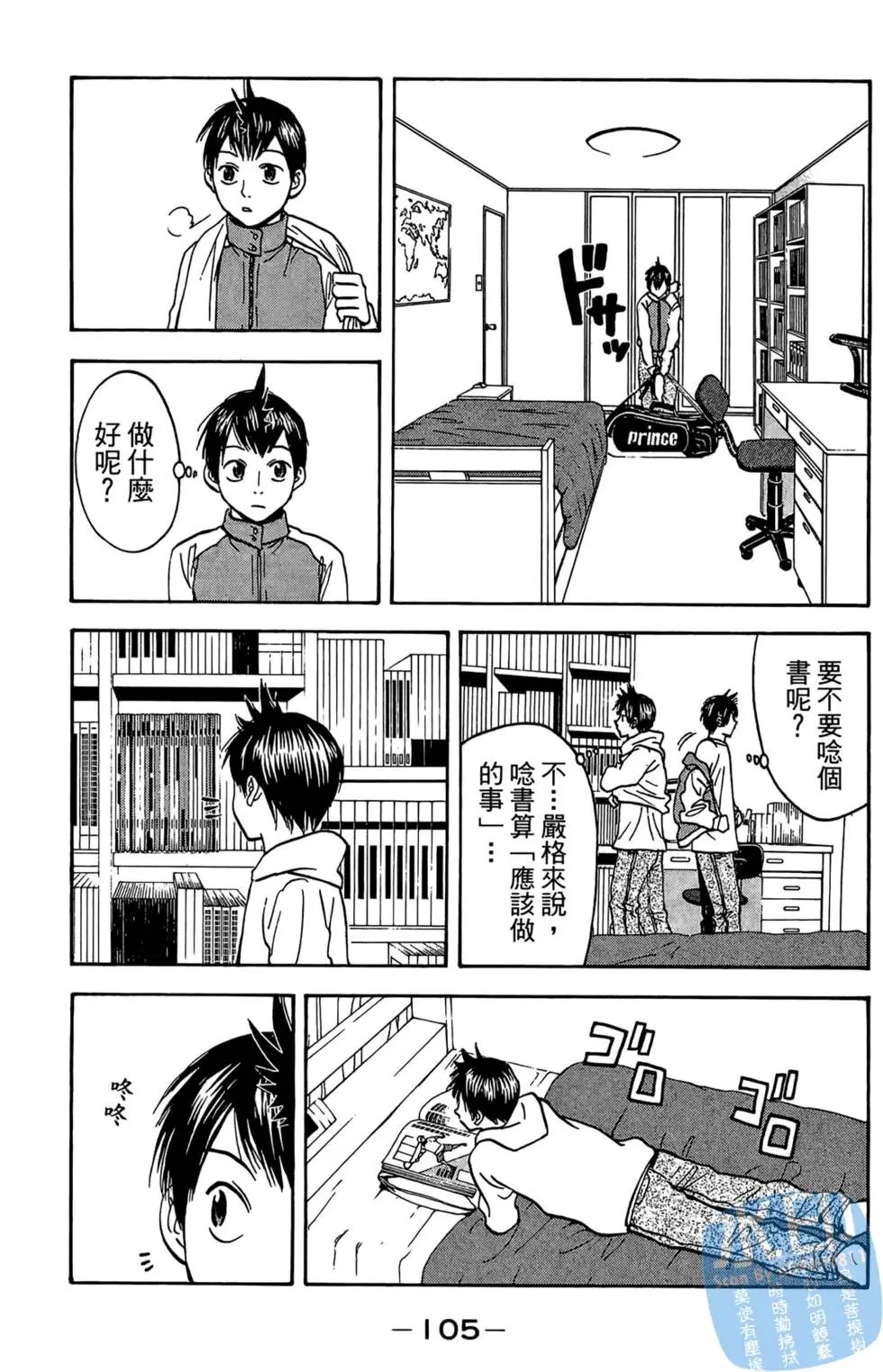 第08卷