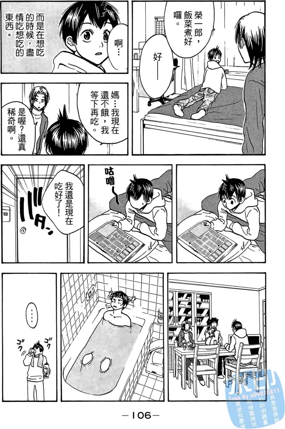 第08卷