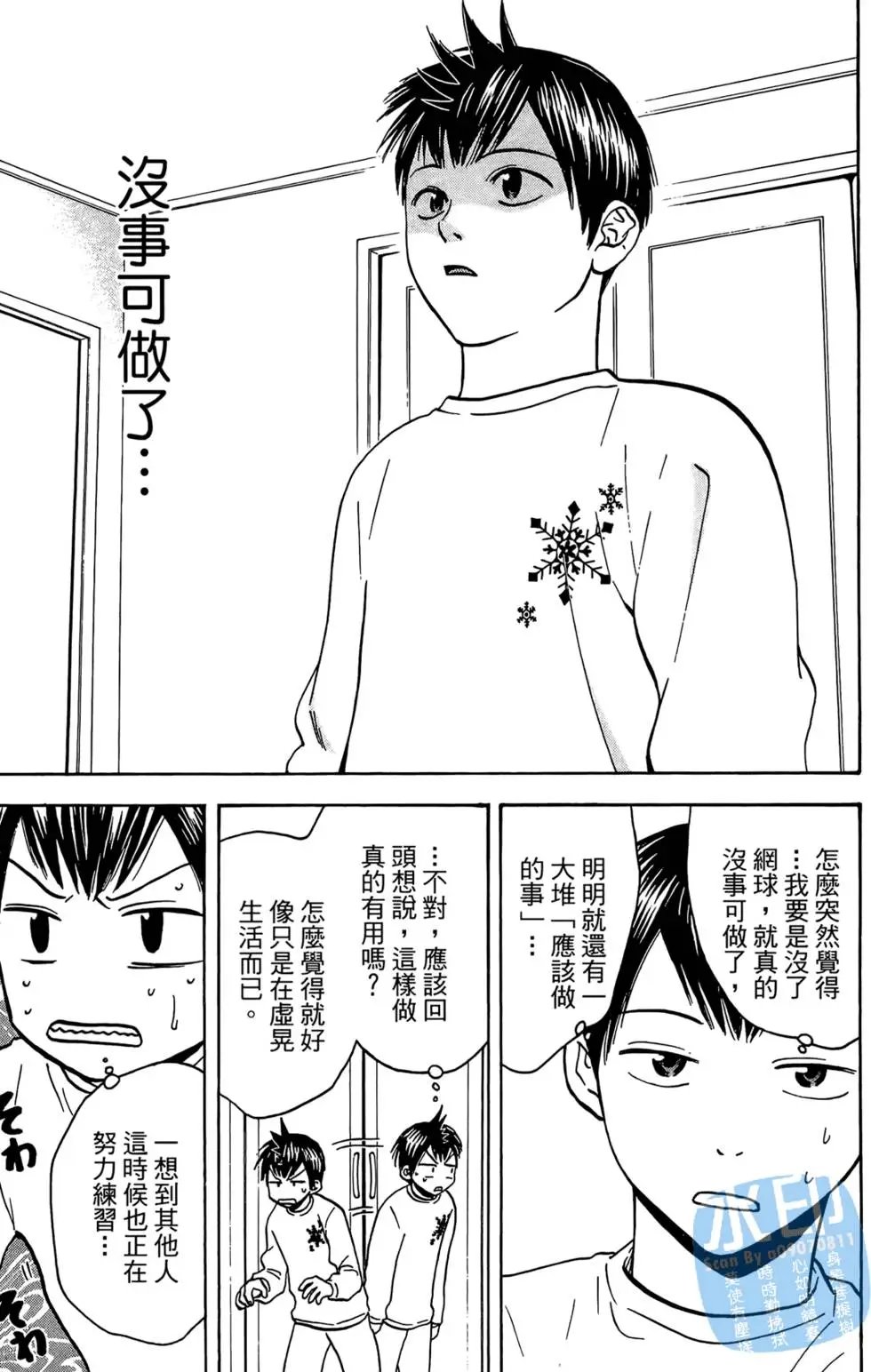 第08卷