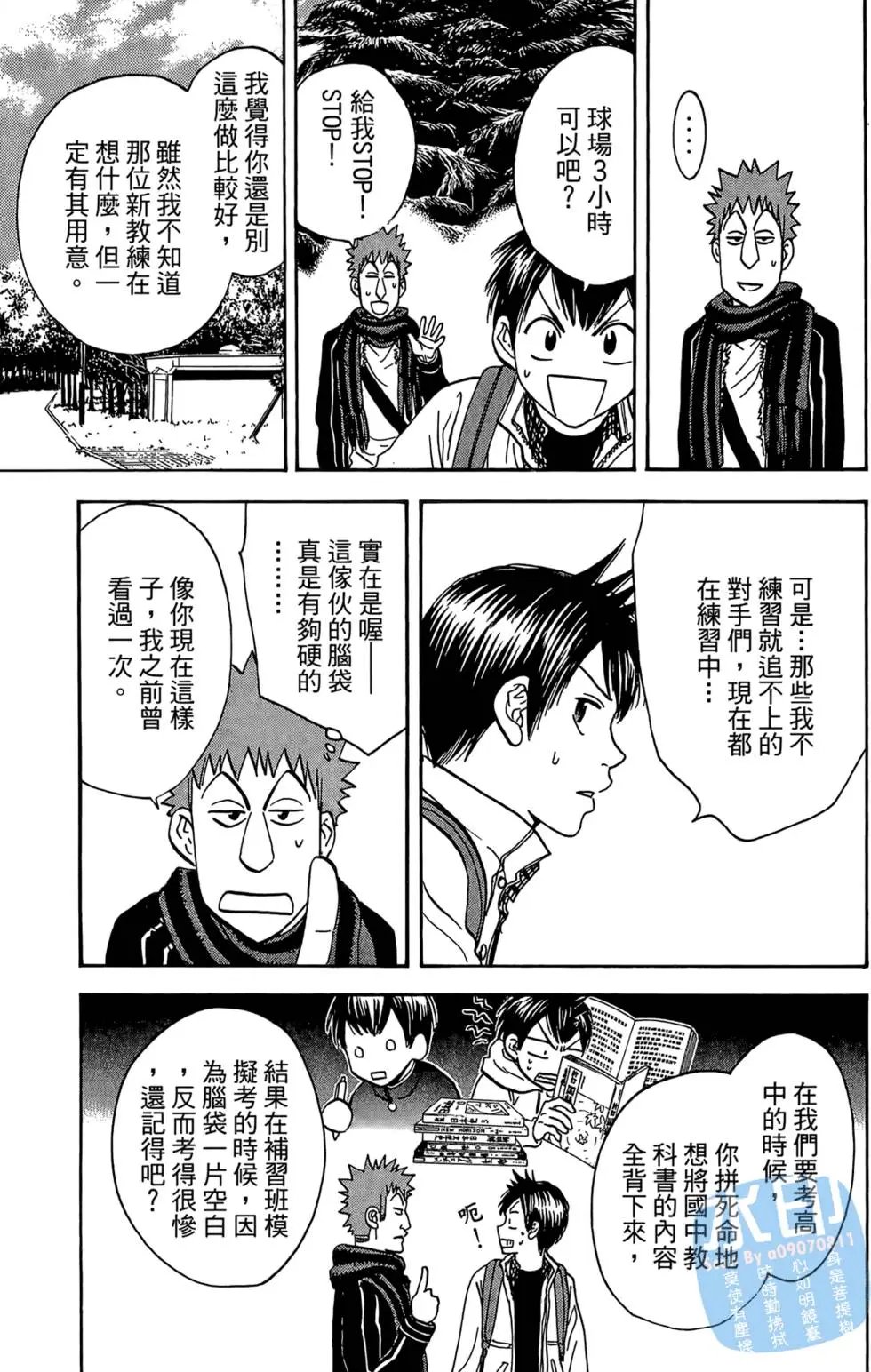第08卷