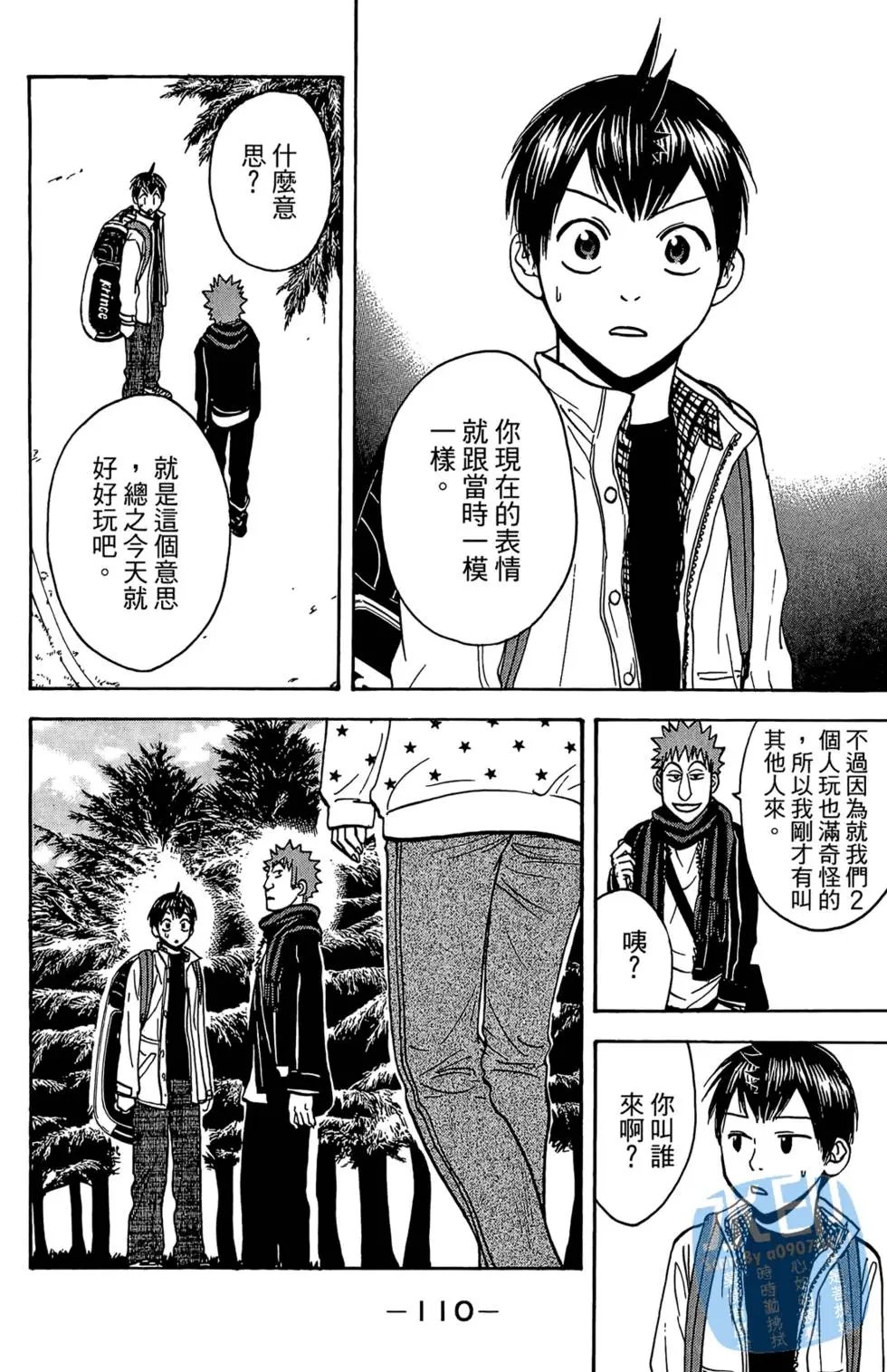第08卷