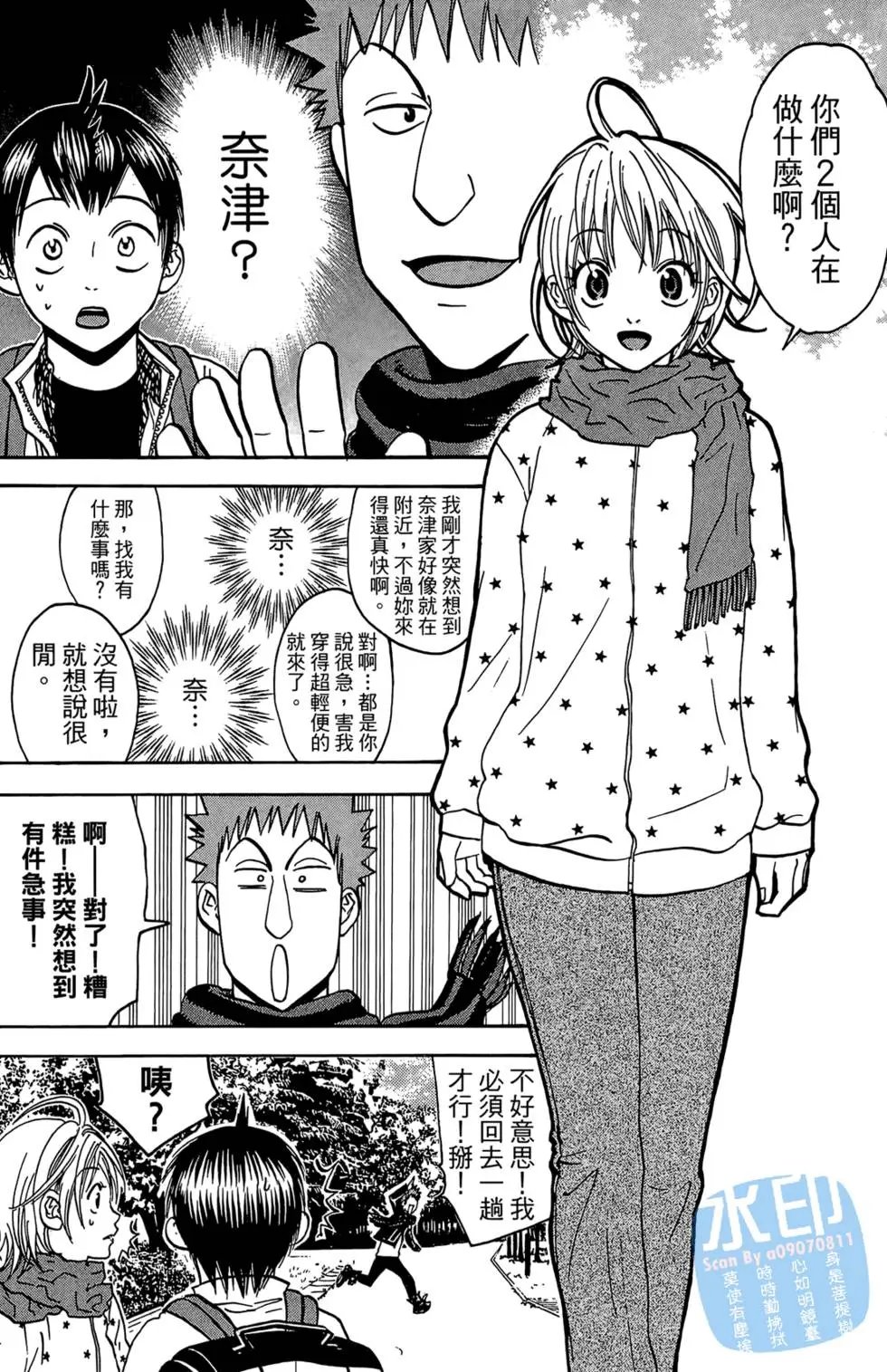 第08卷