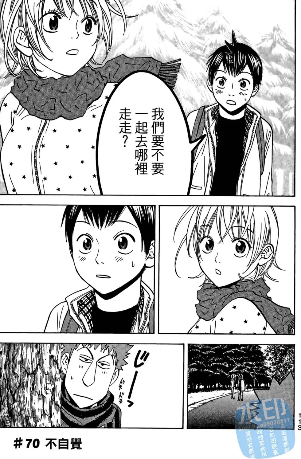 第08卷