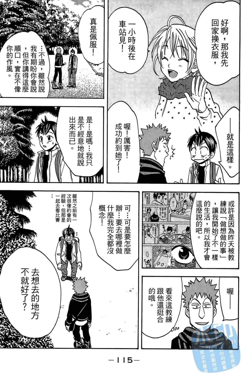 第08卷