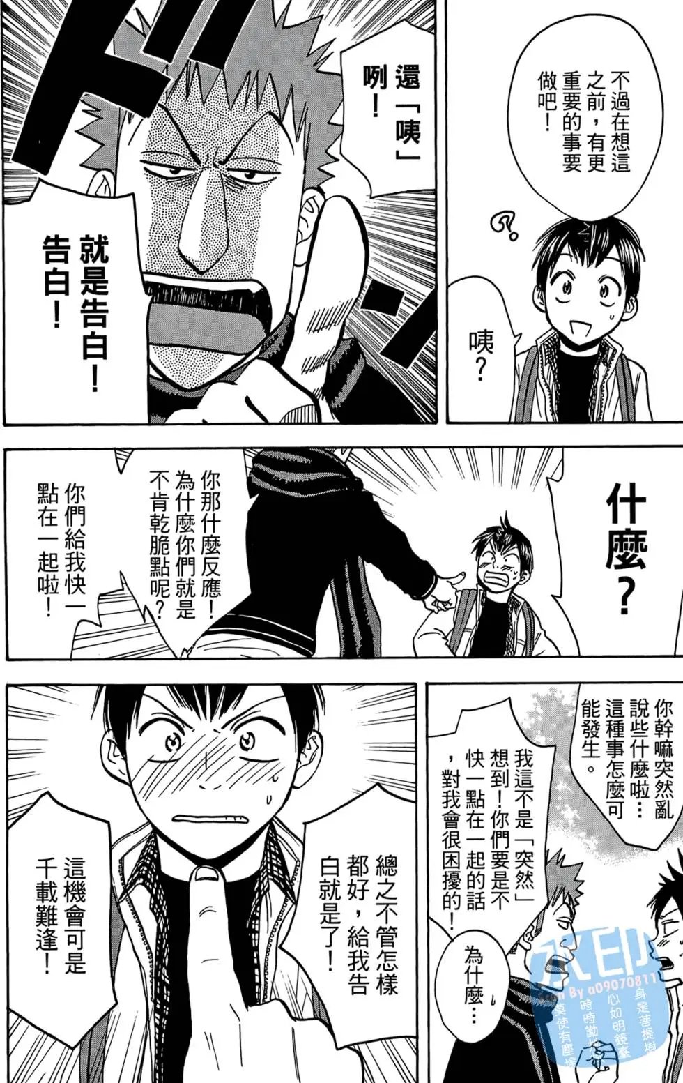 第08卷