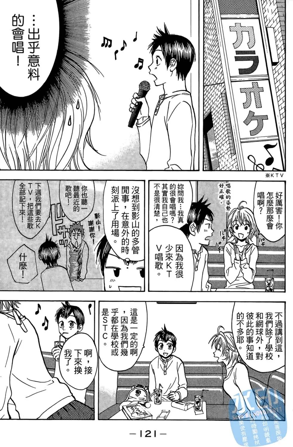 第08卷