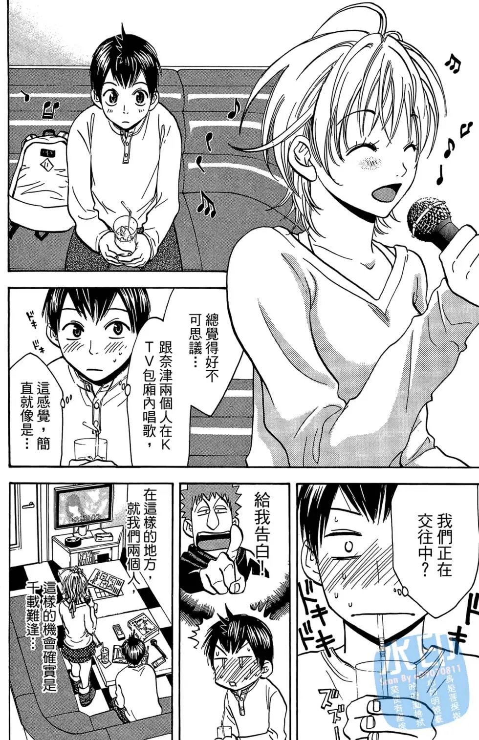 第08卷