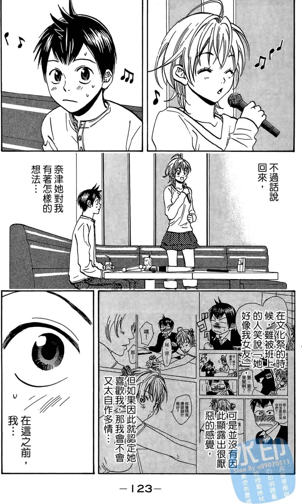 第08卷