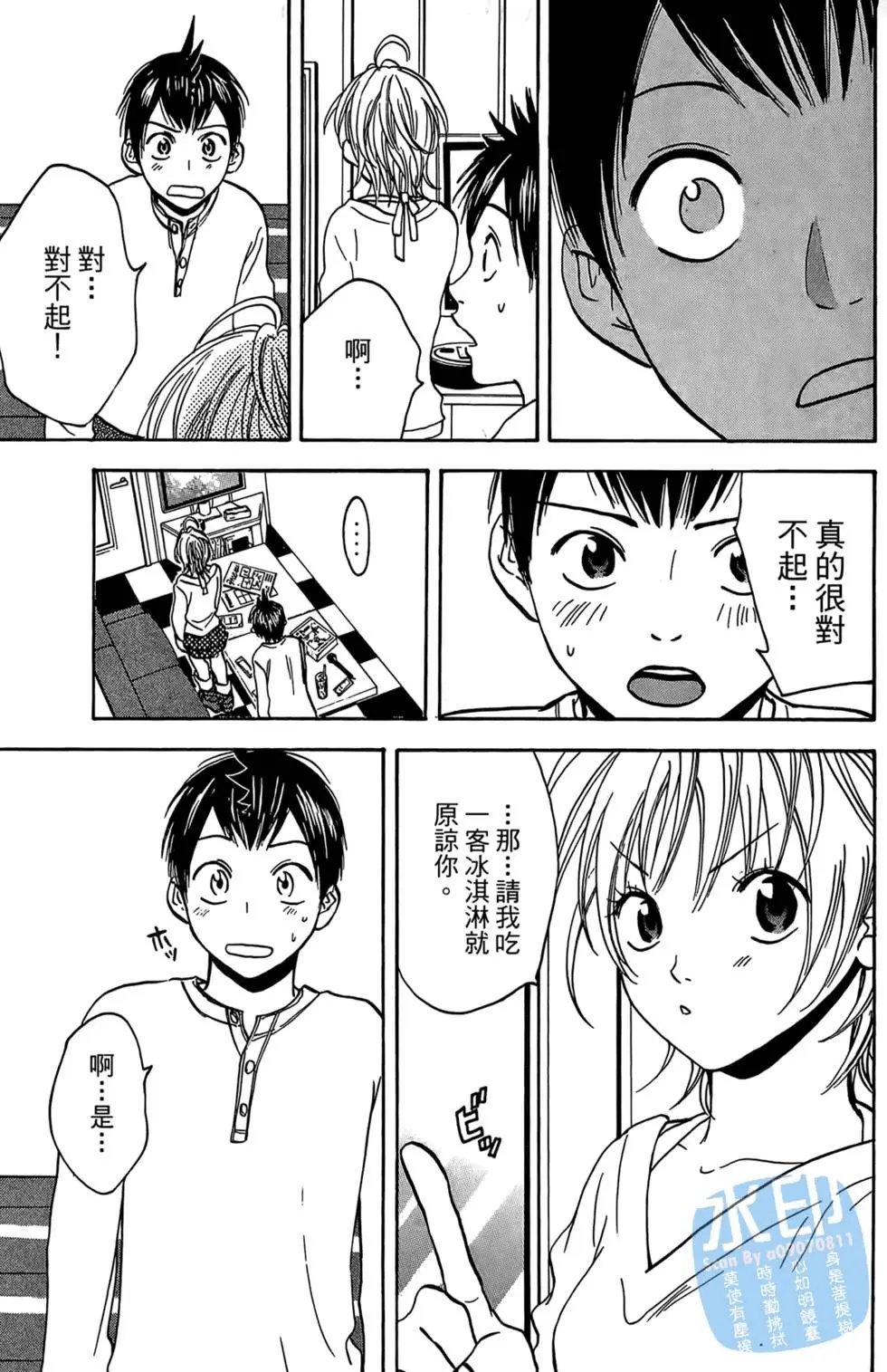 第08卷