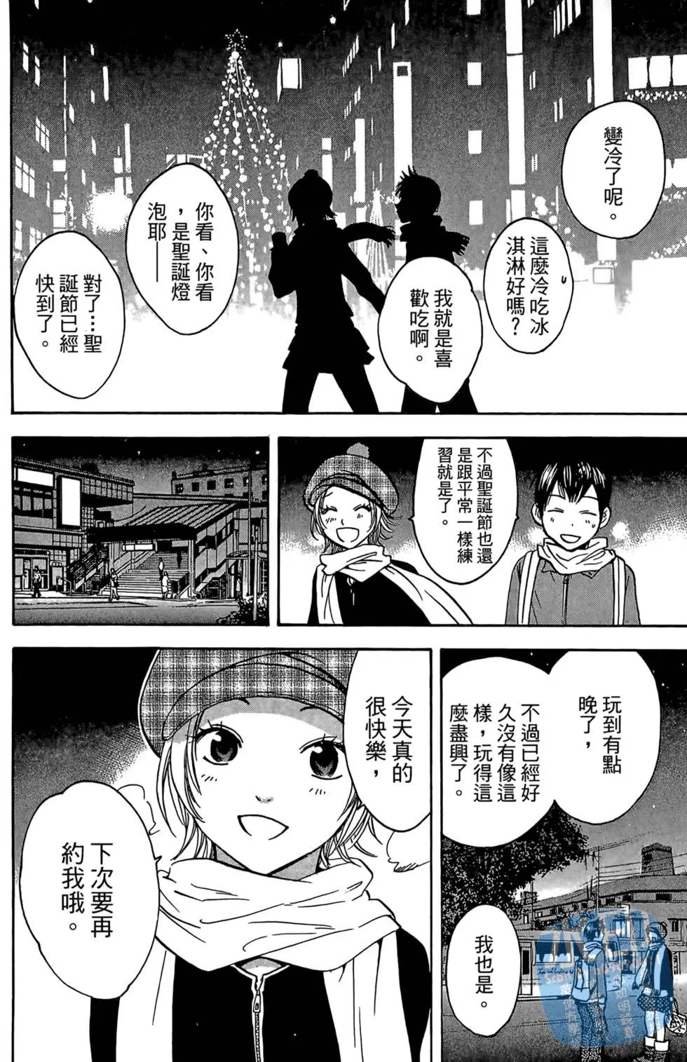 第08卷