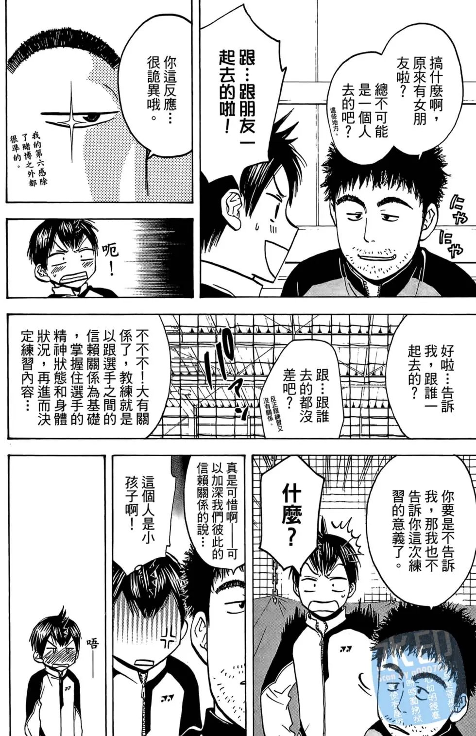 第08卷