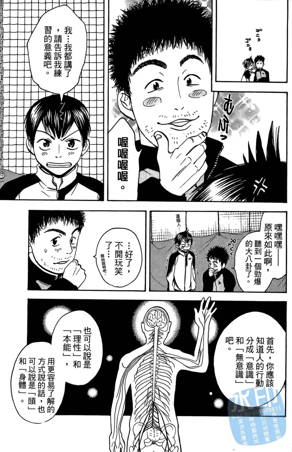 第08卷