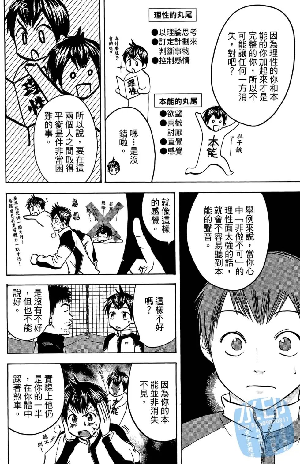 第08卷