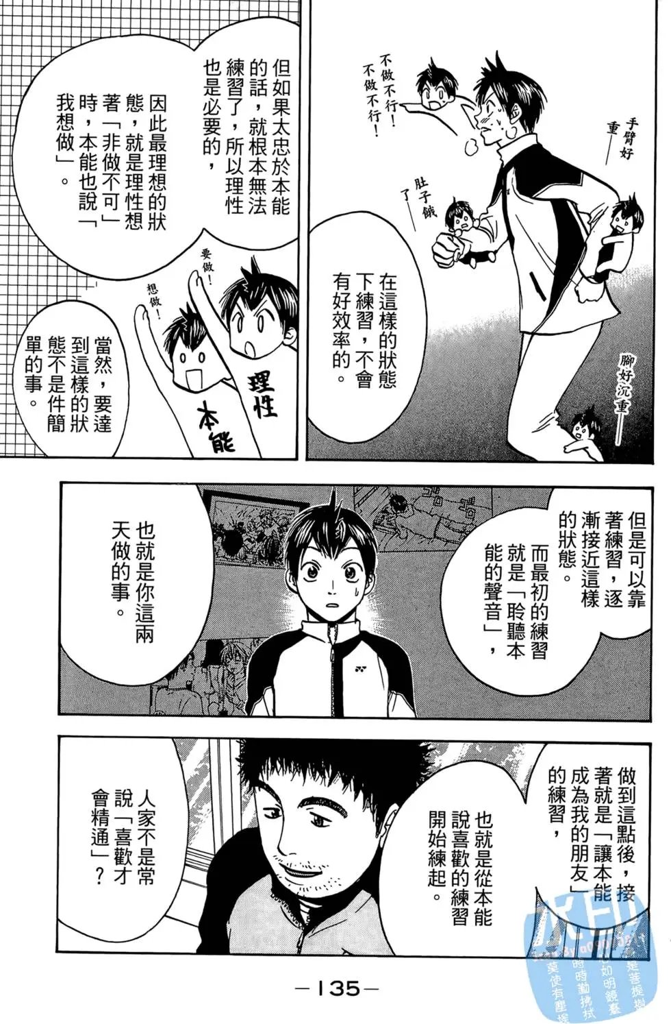 第08卷