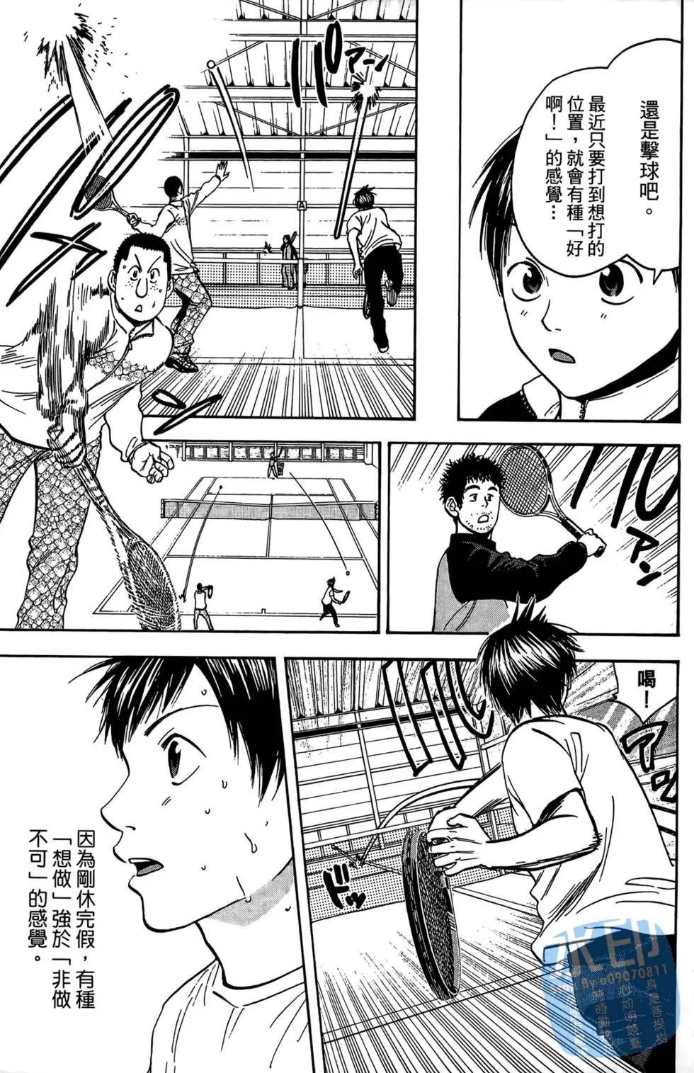 第08卷
