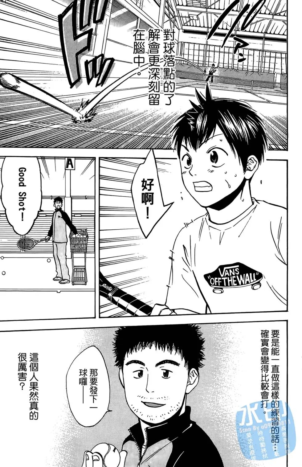 第08卷